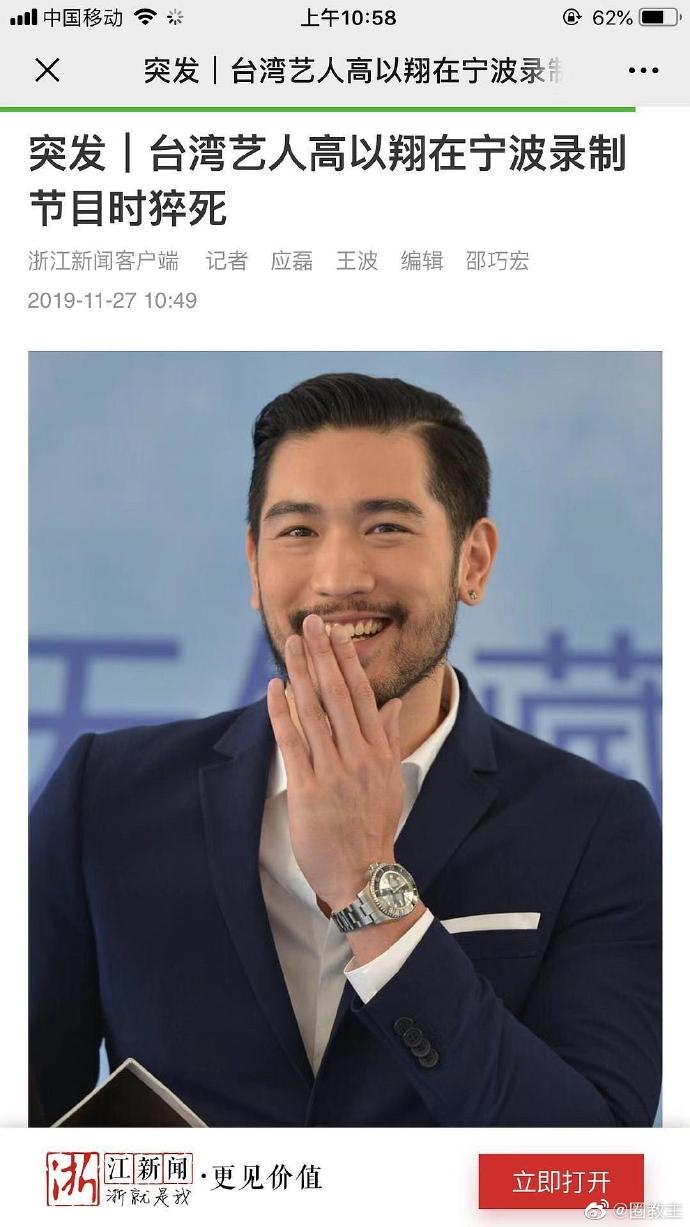 35��̨�����Ǹ�����ȥ�� ¼��Ŀʱ�ε����