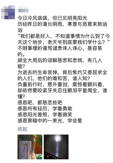 ��ԩ!�����㽭���ӹ�����Ա����Ȧ�����Ƕ��Ǻ���