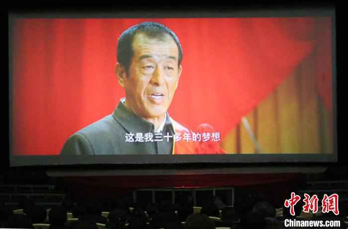 在启动仪式上播放的电影《五十八座·半》的片花,画面显示的是电影主人公王蔚。 孙亭文 摄