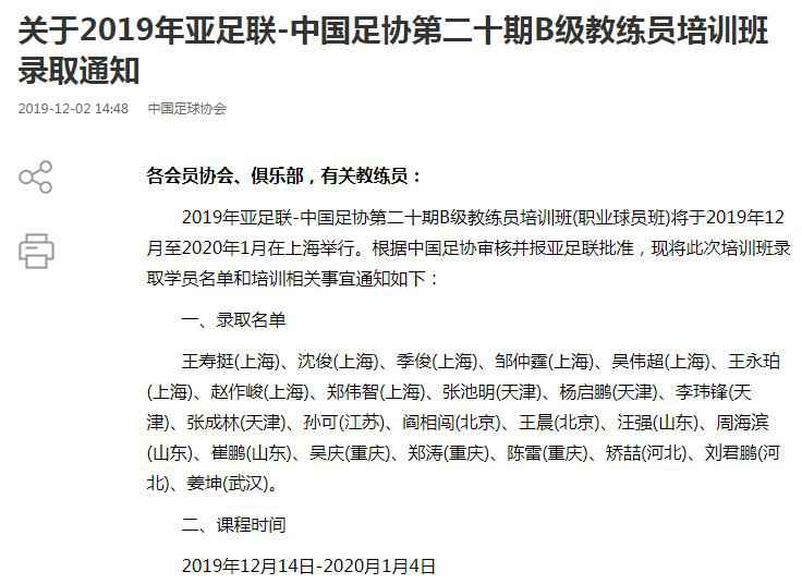 �й���Э��վ��Ϣ��ͼ