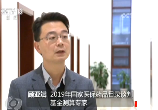 医保谈判灵魂砍价幕后:有企业想私下接触专家