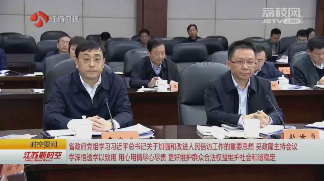 四川德阳市委书记跨省调职 出任江苏政府党组成员