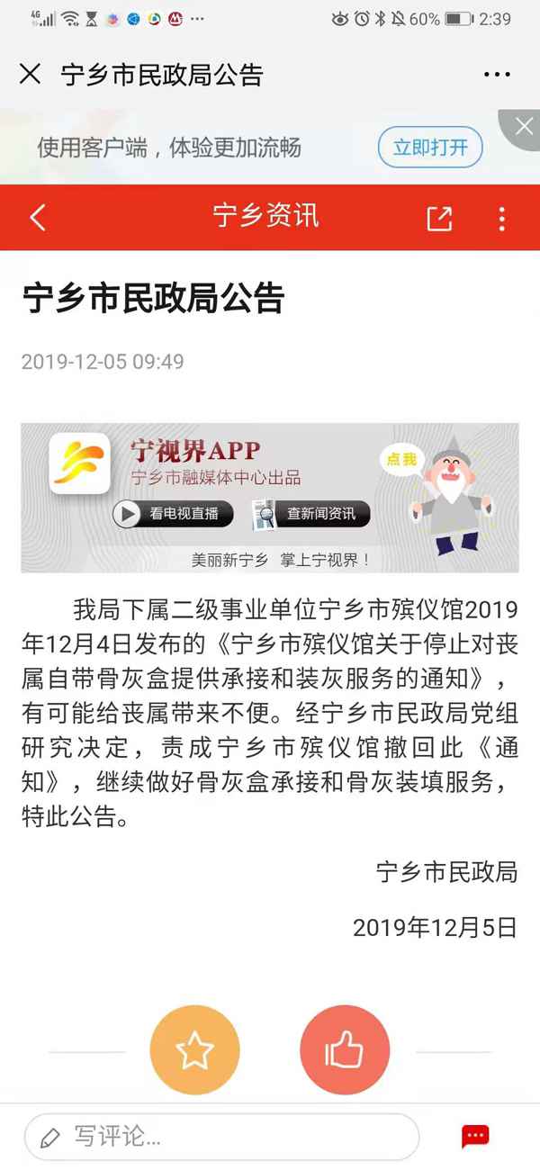 ���ǹݽ��Դ��ǻҺ�����14880Ԫ ������ί���:����