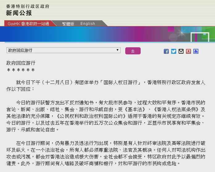 曾密谋惊天杀机 香港暴徒中最凶残的屠龙小队落网