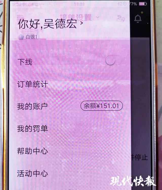 48岁外卖哥猝死出租屋:曾为一份小龙虾赔了190多元