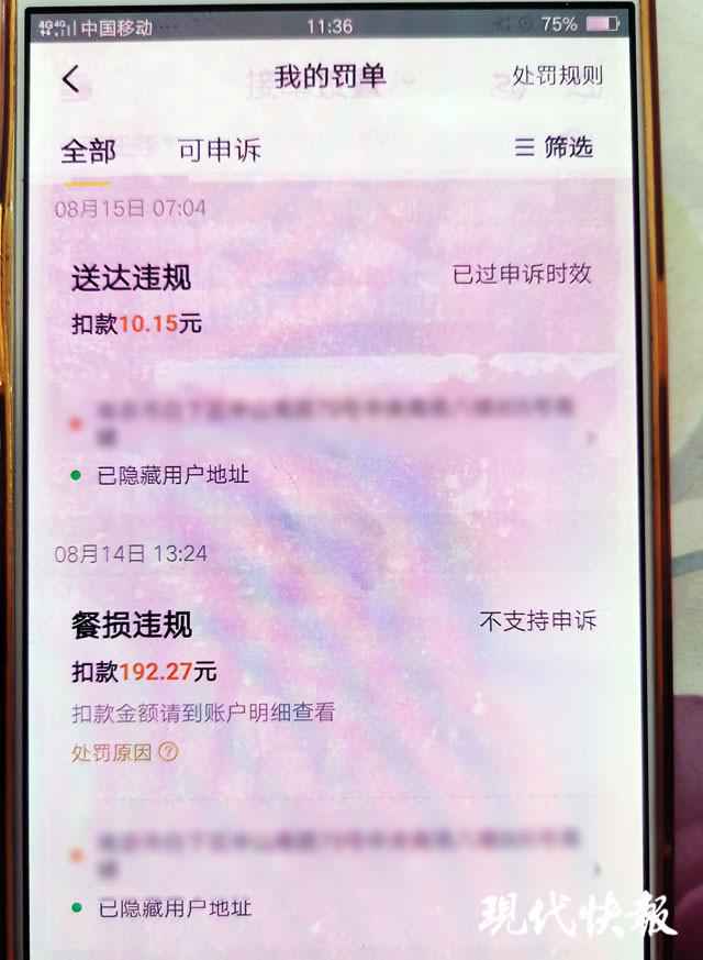 48岁外卖哥猝死出租屋:曾为一份小龙虾赔了190多元