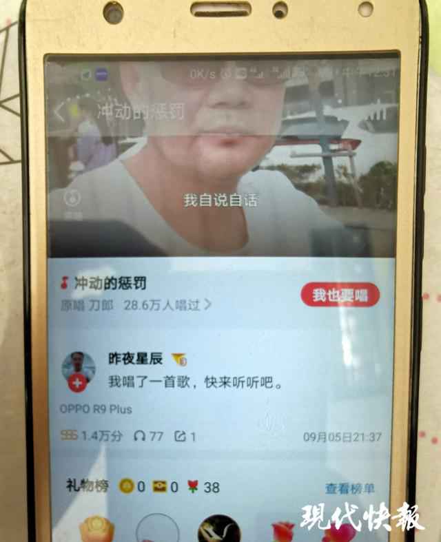 48岁外卖哥猝死出租屋:曾为一份小龙虾赔了190多元