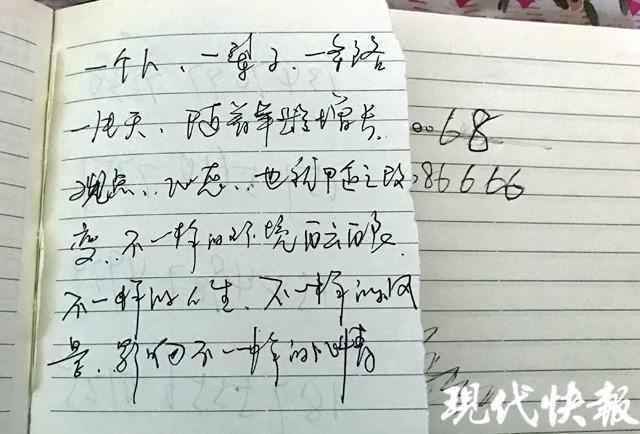 48岁外卖哥猝死出租屋:曾为一份小龙虾赔了190多元