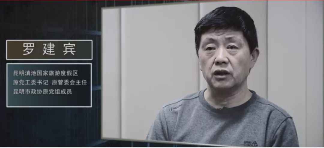 与多人发生性关系的59岁厅官 大量贪腐细节曝光