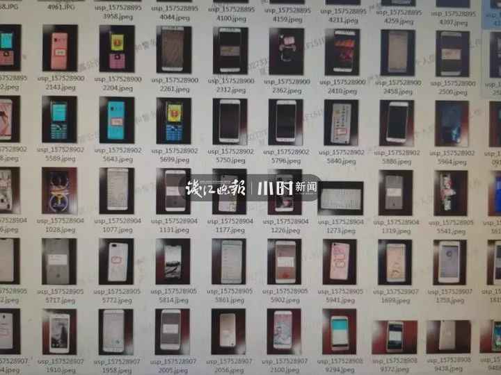 2900能变290万!这本内部致富手册曝光 细节太可怕