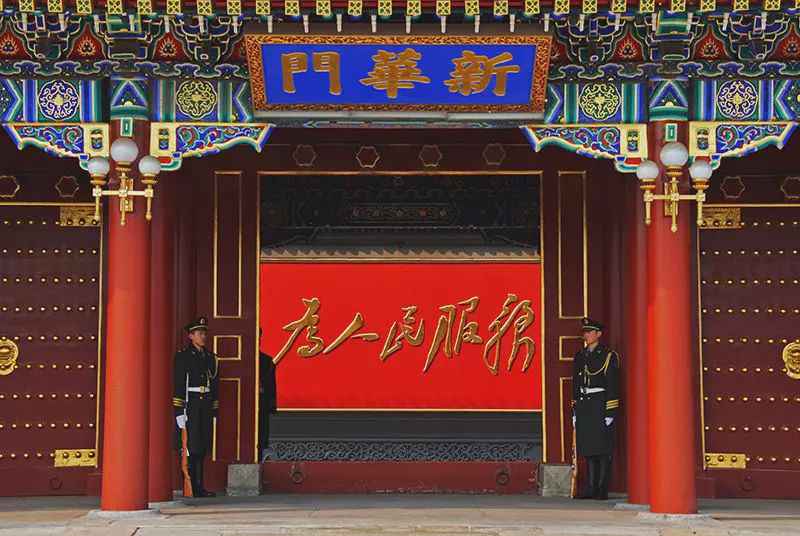 习近平批形式主义:“再这么搞,没收打字机!”