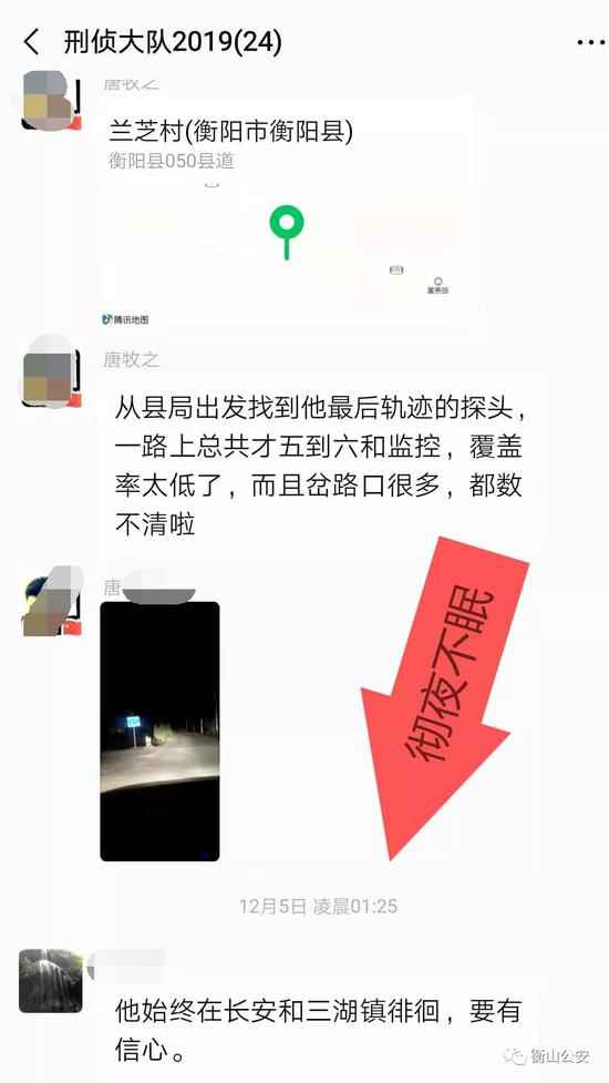 ����ҹ���ݣ�׷��ץ����