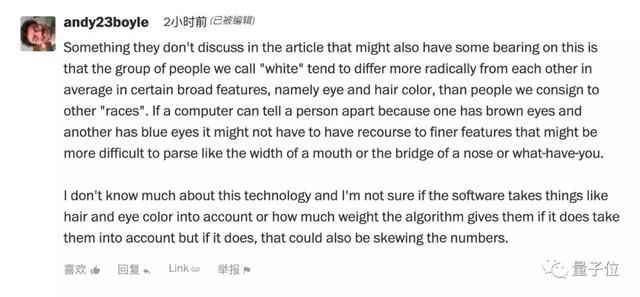 人脸识别偏见:黑黄错误率比白人高100倍|美官方机构评189种算法