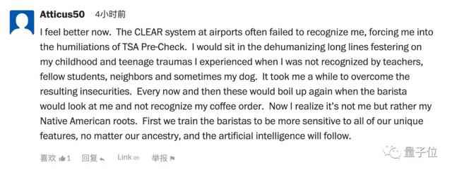 人脸识别偏见:黑黄错误率比白人高100倍|美官方机构评189种算法