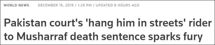 巴特别法庭要求将穆沙拉夫悬尸3天 军方:毫无底线