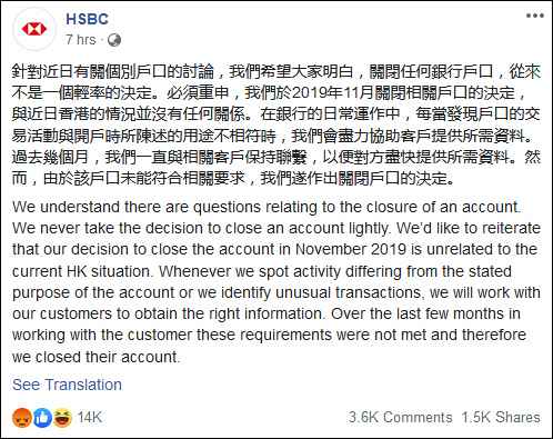 媒体:金主被查后 香港暴徒报复行动比黑社会卑劣