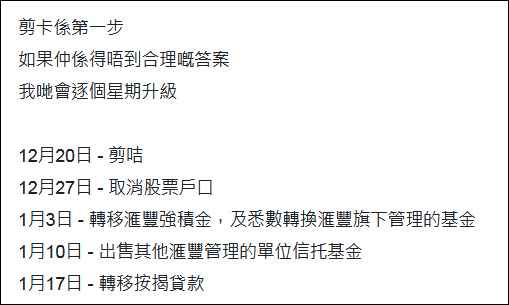 媒体:金主被查后 香港暴徒报复行动比黑社会卑劣