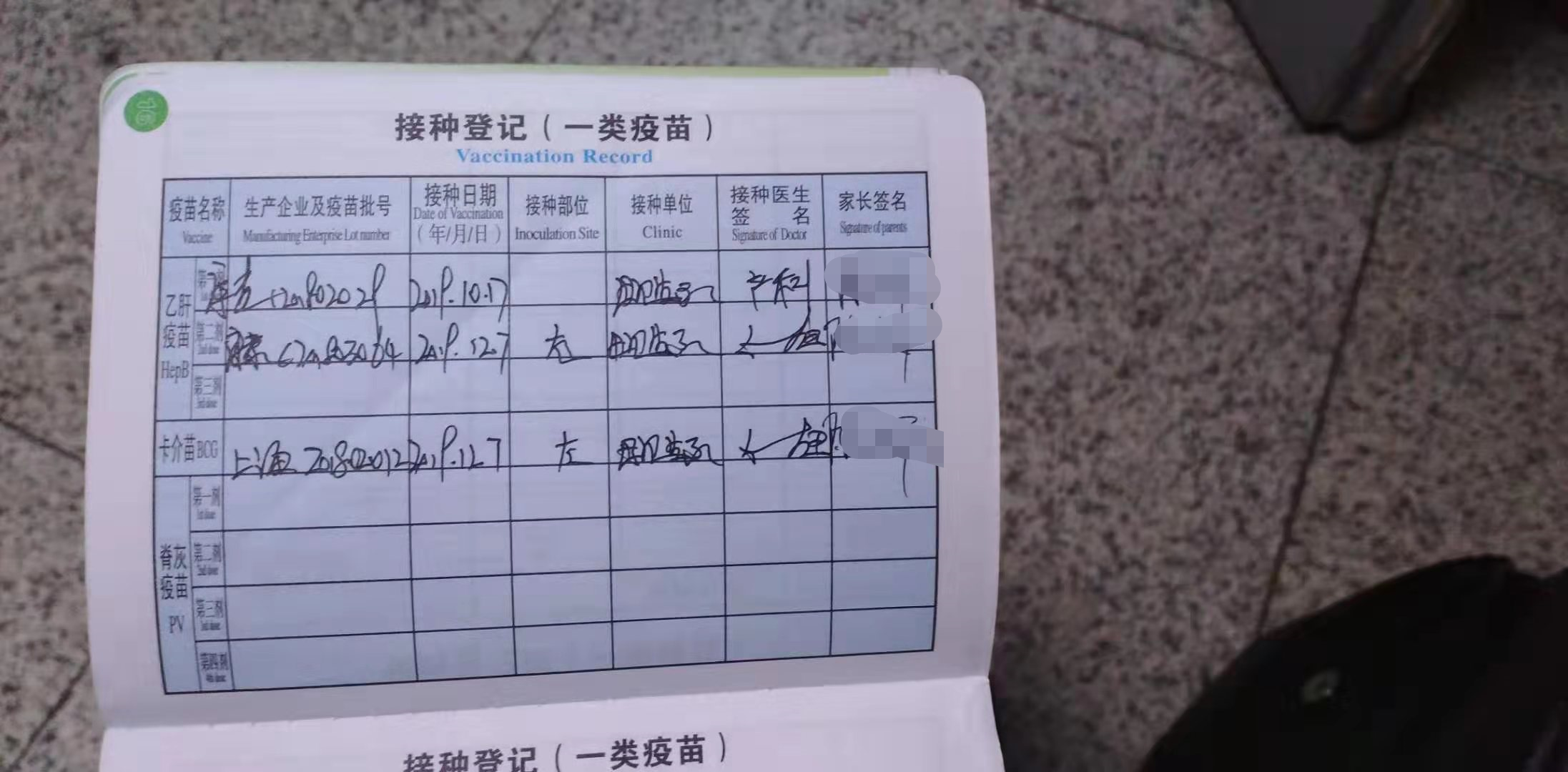 Ӥ������������沿������ ����Ժ:�����籾���޹�